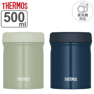 サーモス スープジャー 500ml 真空断熱スープジャー 食洗機対応 ( THERMOS 保温 保冷 弁当箱 真空断熱 フードポット スープボトル 食洗器対応 食洗器OK お弁当箱 ランチボックス ステンレス 無