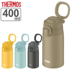 サーモス 水筒 400ml 真空断熱ケータイマグ ( THERMOS 保温 保冷 直飲み ステンレスボトル マグボトル ワンタッチ スポーツドリンク対応 ハンドル付き マグ ボトル 真空断熱 魔法瓶 取っ手付き