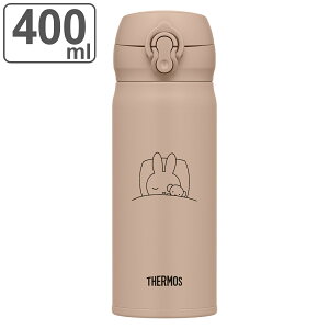 T[X  ^fMP[^C}O 400ml ~btB[ i THERMOS }O{g ۉ ۗ  ^b` XeX{g y }O {g ^fM @r y ̂ jy3980~ȏ㑗
