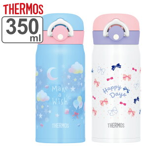 サーモス 水筒 350ml 真空断熱ケータイマグ 保温 保冷 ( THERMOS ステンレス ワンタッチ 直飲み 軽量 スポーツドリンク対応 ステンレスボトル ワンプッシュ マグボトル マグ ボトル スリム 軽い