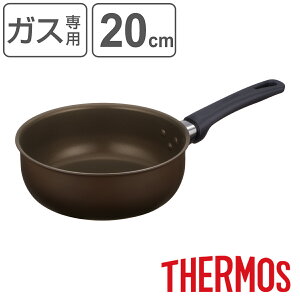 T[X tCp 20cm [^ KXΐp fuV[Y uߓ i THERMOS KXΑΉ ΐp Ў ߓ ӂfH y 20Z` tbfH tbfR[eBO fuR