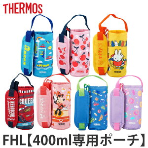T[X |[` FHL 400ml p i THERMOS ^fMXg[{gp Ή p[c i ̂ pp[c pi pp[c  p ւ jy3980~ȏ㑗z