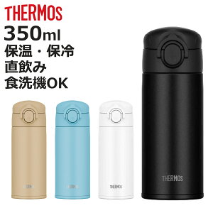 T[X  350ml XeX H@Ή ^fMP[^C}O JOK-350 i THERMOS ۉ ۗ y  _CNg{g X|[chNΉ XeX{g }C{g RpNg V