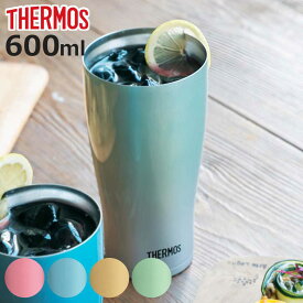 サーモス タンブラー 600ml 真空断熱 ステンレス JDE-601C （ THERMOS 食洗機対応 ステンレスタンブラー コップ カップ 保冷 保温 真空二重構造 コーヒー 珈琲 紅茶 アイス ホット 結露しにくい おしゃれ ）【3980円以上送料無料】