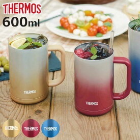 サーモス ビールジョッキ 600ml 真空断熱 ステンレス JDK-600C （ THERMOS 食洗機対応 タンブラー 保温 保冷 ビールグラス ジョッキ ステンレスタンブラー カップ 保冷タンブラー 真空二重構造 コップ ロングタンブラー 取っ手 ）【3980円以上送料無料】