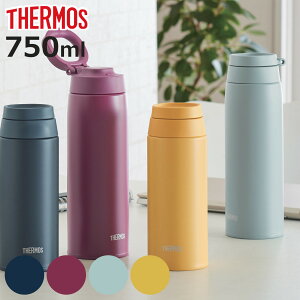 サーモス 水筒 750ml 取っ手付き ステンレス 真空断熱ケータイマグ JOO-750 ( THERMOS 直飲み 保温 保冷 ステンレスボトル スポーツドリンク対応 マグボトル 0.75L 750 直のみ スクリュー マグ ボト