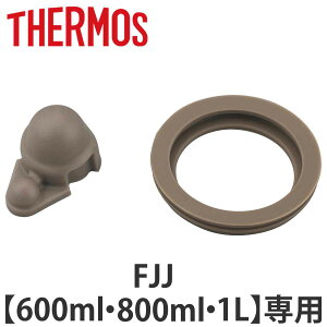T[X pbLZbg p  FJJ 600ml 800ml 1L p i THERMOS pbL Ή p[c i ̂ p pp[c pi pp[c  p ւ Ήp[c jy3980~ȏ