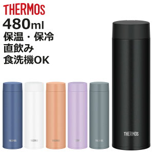 T[X  480ml XeX ^fMP[^C}O JOQ-480 i THERMOS  ۉ ۗ XN[ }O{g X|[chNΉ H@Ή ̂ XeX{g H@OK X y