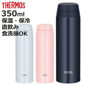 T[X  350ml XeX ^fMP[^C}O JOR-350 i THERMOS  ۉ ۗ XN[ }O{g X|[chNΉ H@Ή ̂ XeX{g H@OK X y