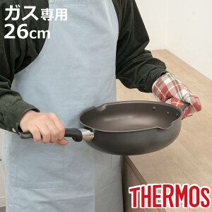 tCp 26cm KXΐp t fuV[Y }`p i T[X THERMOS KXΑΉ ΐp Ў uߓ [^ ӂfH y 26Z` tbfH ⏕t 