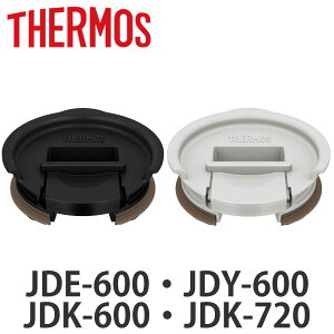 T[X t^ JDE JDY JDK p vX`bN i THERMOS H@Ή ^u[p ӂ W Lbv ^u[p i p[c ǉp[c ǉ ^fM^u[ pi pp[c jy39