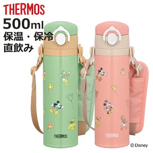 T[X  500ml ^fMLbYP[^C}O i THERMOS ۉ ۗ ~bL[ ~j[ ^b`  X|[chNΉ q fBYj[ XeX{g LbY{g }O{g 