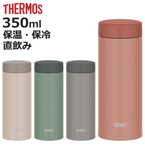 T[X  350ml ^fMP[^C}O i THERMOS  ۉ ۗ XN[ }O{g X|[chNΉ XeX ̂ XeX{g @r X y }O {g V