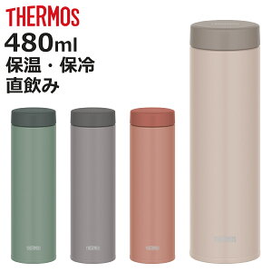 T[X  480ml ^fMP[^C}O i THERMOS  ۉ ۗ XN[ }O{g X|[chNΉ XeX ̂ XeX{g @r X y }O {g V