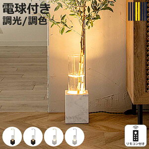 �t���A���C�g �����R���t�� LUMINASTONE �t�����[�׃X�����v gram eight �O�����G�C�g �i ���~�i�X�g�[�� ���� ���F �ԕr ���C�g �����v LED �Ɩ� �ԐڏƖ� �ϗt�A�� �� �K���X �k�� ���_�� �X�^�C��