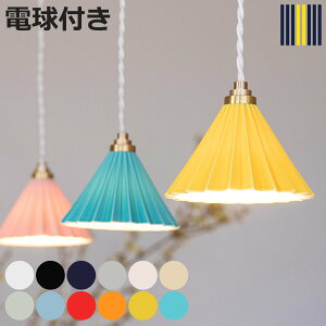 �y���_���g���C�g 1�� LED�d���t�� ORIGAMI LAMP �I���K�~�����v gram eight �O�����G�C�g �i �V�[�����O���C�g �Ɩ���� �I���K�~�����v�y���_���g PENDANT �Ɩ� LED ������� �h���b�p�[ �j�y3980�~��