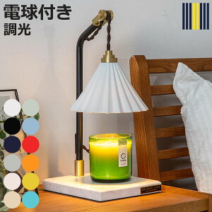 �L�����h���E�H�[�}�[ ORIGAMI LAMP �n���Q���d���t�� �����@�\�t�� �^�C�}�[�t�� �ԐڏƖ� gram eight �O�����G�C�g �i �L�����h���X�^���h �I���K�~�����v CANDLE WARMER �L�����h���z���_�[ �A���} 