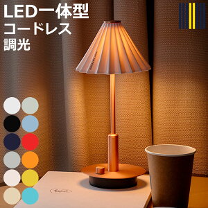 �e�[�u�����C�g LED�d���t�� ���i�K���� USB�[�d ORIGAMI LAMP �I���K�~�����v gram eight �O�����G�C�g �i �|�[�^�u�������v �R�[�h���X �ԐڏƖ� ��� PORTABLE �e�[�u�������v �h���b�p�[ �|�[�^�u��