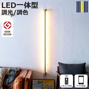�E�H�[�����C�g LED �u���X �����R���t�� �A�v���Ή� �l�I�}���N�X �ǖʏƖ� gram eight �O�����G�C�g �i �Ǖt�� �ԐڏƖ� �o�[���C�g �Ɩ���� �c �� ���� ���F �Ǌ|�����C�g �t���A���C�g ���r