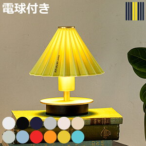 �e�[�u�������v �~�j LED�d���t�� ORIGAMI LAMP �I���K�~�����v �Ǌ|���� gram eight �O�����G�C�g �i �|�[�^�u�������v �R�[�h���X �ԐڏƖ� ��� PORTABLE �h���b�p�[ �|�[�^�u�����C�g LED �[�d�v��