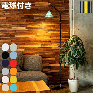 �t���A���C�g LED�d���t�� ORIGAMI LAMP �I���K�~�����v gram eight �O�����G�C�g �i �X�^���h���C�g �ԐڏƖ� �t���A�X�^���h �Ɩ��X�^���h �Ɩ���� �������� ���O�� ���ԃX�C�b�` �d���t�� �h
