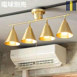 �V�[�����O���C�g 4�� LED�Ή� ���A�� �X�|�b�g���C�g gram eight �O�����G�C�g �i �_�N�g���[�� �_�N�g���[���Ɩ� �V��Ɩ� �Ɩ� �Ɩ���� �d�C ���C�e�B���O���[�� ���r���O �_�C�j���O �p�x��