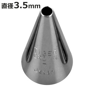    7 i ^CK[NE N[i N[p َq ٓ N[ zCbv fR[V P[L P[L 3.5mm jy3980~ȏ㑗z