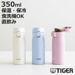 �^�C�K�[ ���� 350ml �^��f�M�{�g�� �����v�b�V���}�O MKR-W035 �i �^�C�K�[���@�r �}�O ������ �ۉ� �ۗ� �H��@�Ή� �p�b�L����� �H��@OK �X�|�[�c�����Ή� �����v�b�V�� �}�C�{�g�� �}�O�{