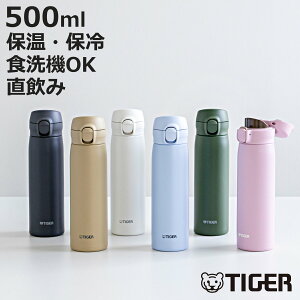 �^�C�K�[ ���� 500ml �^��f�M�{�g�� �����v�b�V���}�O MKR-W050 �i �^�C�K�[���@�r �}�O ������ �ۉ� �ۗ� �H��@�Ή� �p�b�L����� �H��@OK �X�|�[�c�����Ή� �����v�b�V�� �}�C�{�g�� �}�O�{
