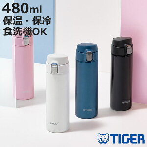 ^CK[  480ml ^fM{g vbV}O MMJ-S048 i ^CK[@r }O  ۉ ۗ H@Ή bN H@OK X|[cΉ ̂ vbV }C{g }O{