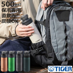 �^�C�K�[ ���� 500ml �^��f�M�{�g�� �Y�_�{�g�� �ۗ��p MTA-T050 �i TIGER ������ �ۗ� �Y�_OK �X�e�����X�{�g�� �_�C���N�g�{�g�� �R�� ���̂� �Y�_�� �O���E���[ �{�g�� �R�ۉ��H �Y�_ �����
