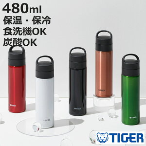 �^�C�K�[ ���� 480ml �^��f�M�{�g�� �Y�_�{�g�� �}�O�^�C�v MKB-T481 �i TIGER ������ �ۉ� �ۗ� �Y�_OK �H��@�Ή� �X�|�[�c�����Ή� �{�g�� �Y�_�Ή� �H��@OK �X�|�[�c����OK �n���h���t�� �X�e