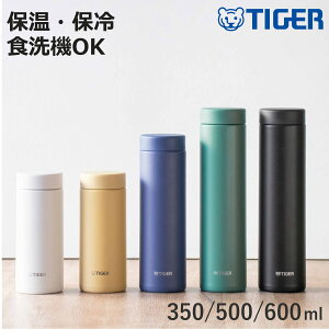 �^�C�K�[ ���� �^��f�M�{�g�� �X�N�����[�}�O 350ml 500ml 600ml �i �^�C�K�[���@�r �ۉ� �ۗ� �p�b�L����� �H��@�Ή� �}�O�{�g�� ������ �}�O �X���� �y�� �X�e�����X �^���d�\�� �{�g�� �X