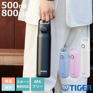 �^�C�K�[ ���� 500ml 800ml �^��f�M�{�g�� �����v�b�V���}�O �n���h���t MTA-J050 MTA-J080 �i �^�C�K�[���@�r �}�O ������ �ۉ� �ۗ� �p�b�L����� �X�|�[�c�����Ή� �����v�b�V�� �}�O�{�g�� �X�e