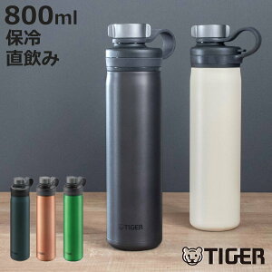 �^�C�K�[ ���� 800ml �^��f�M�{�g�� �Y�_�{�g�� �ۗ��p MTA-T080 �i TIGER ������ �ۗ� �Y�_OK �X�e�����X�{�g�� �_�C���N�g�{�g�� �R�� ���̂� �Y�_�� �O���E���[ �{�g�� �R�ۉ��H �Y�_ �����