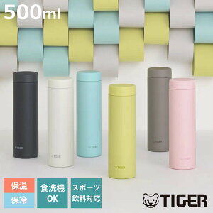 �^�C�K�[ ���� 500ml �^��f�M�{�g�� �X�N�����[�}�O MMZ-V050 �i �^�C�K�[���@�r �ۉ� �ۗ� �p�b�L����� �H��@�Ή� �}�O�{�g�� ������ ������� �}�O �X���� �y�� �X�e�����X �^���d�\�� �{