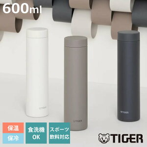 �^�C�K�[ ���� 600ml �^��f�M�{�g�� �X�N�����[�}�O MMZ-V060 �i �^�C�K�[���@�r �ۉ� �ۗ� �p�b�L����� �H��@�Ή� �}�O�{�g�� ������ ������� �}�O �X���� �y�� �X�e�����X �^���d�\�� �{