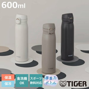 �^�C�K�[ ���� 600ml �^��f�M�{�g�� �����v�b�V���}�O MKR-V060 �i �^�C�K�[���@�r �}�O ������ �ۉ� �ۗ� �H��@�Ή� �p�b�L����� �H��@OK �X�|�[�c�����Ή� �����v�b�V�� �}�C�{�g�� �}�O�{