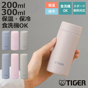 �^�C�K�[ ���� �^��f�M�{�g�� �X�����}�O 200ml 300ml MMP-V020 MMP-V030 �i �^�C�K�[���@�r �ۉ� �ۗ� �p�b�L����� �H��@�Ή� �}�O�{�g�� ������ �}�O �X���� �y�� �X�e�����X �^���d�\�� �{�g
