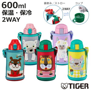 �^�C�K�[ ���� 600ml �^��f�M�{�g�� �R���{�b�N�� MBR-C06G MBR-G06G �i �^�C�K�[���@�r �ۗ� �ۉ� 2way ������ �X�g���[���� �R�b�v���� �|�[�`�t�� �����^�b�` �X�|�[�c����OK �_�C���N�g �X�g���[