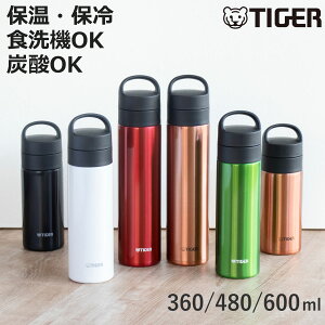 �^�C�K�[ ���� 360ml 480ml 600ml �Y�_�{�g�� MKB-T361 MKB-T481 MKB-T601 �i TIGER ������ �^��f�M �ۉ� �ۗ� �Y�_OK �H��@�Ή� �X�|�[�c�����Ή� �{�g�� �}�O�^�C�v �Y�_�Ή� �H��@OK �X�|�[�c����OK �n��