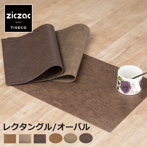 `}bg TISECO ziczac gW N^O I[o i WbNUbN  TROJA ` ȉ~` lHv @ 45×33cm `}bg vCX}bg U[ jy3980~ȏ㑗