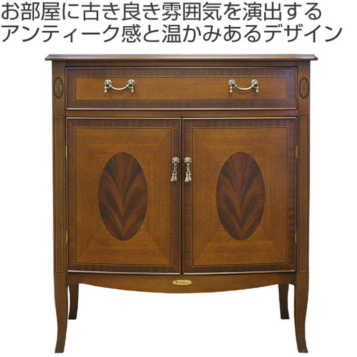 楽天市場】キャビネット コンソール クラシック調 猫脚 Venezia 幅75cm 