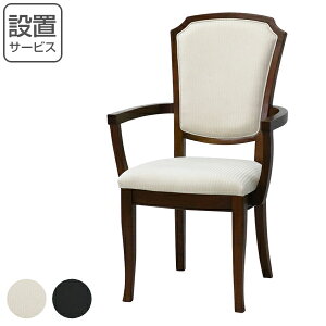 A[`FA _CjO`FA[ It NVbN Venezia ʍ45cm i Jݒu  _CjO`FA `FA `FA[ CX  ֎q _CjO H H֎q ؐ }zKj[ N