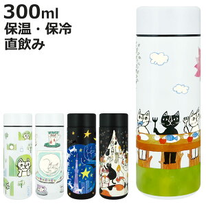  300ml ׂĂ낤 XeX{g i ˂  ۉ ۗ {g }O{g XeX RpNg XeX}O{g Ƃ _CNg{g }C{g Xe