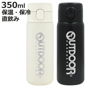  350ml AEghAv_Nc XeXvbV{g i XeX OUTDOOR vbV{g {g ۉ ۗ y XeX{g }O{g  350 XeX V