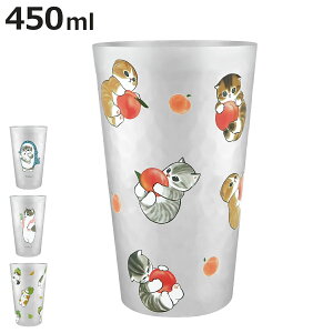 ^u[ 450ml mofusand A~^u[ i tTh LN^[ 킢 ˂ lR L  ߂ɂ @ s[`ɂ ɂ y Rbv Jbv jy3980~ȏ㑗