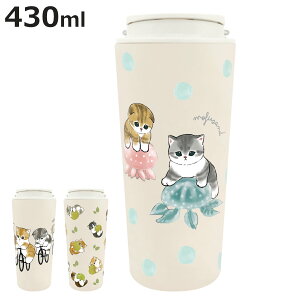 ^u[ 430ml mofusand L[ ۉ ۗ i tTh NQ TCNO t[cɂ LN^[ 킢 ^d XeX ^d\ nht R[q[ g  