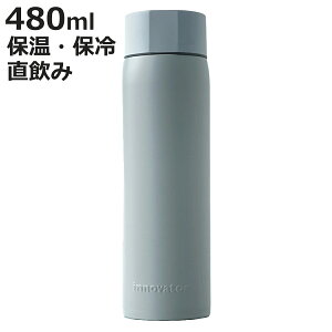  480ml XeX{g STEEL GRAY i ۉ ۗ  XeX}O{g {g }C{g _CNg{g ̂ Ƃ XeX l  jy3980~ȏ㑗z