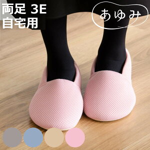 介護シューズ あゆみ エスパドメッシュ 両足 3E S〜3L 自宅用 ( 介護靴 靴 エスパド レディース メンズ 自宅 室内 軽量 転倒予防 介護用 高齢者 おしゃれ ケアシューズ 屋内 男女兼用 メッシュ